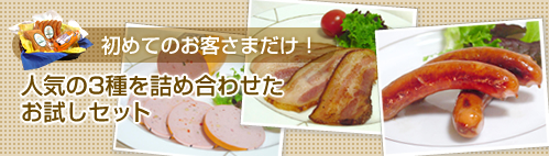 ���ƤΤ��Ҥ��ޤ������͵���3���ͤ��碌��������å�